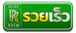 RuayRaew - เว็บพนันที่ให้คุณมากกว่าความร่ำรวย สนุกได้ไม่มีเบื่อ
